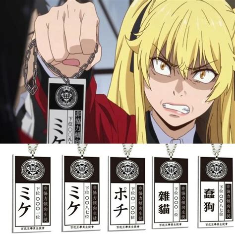 JOI Tags: kakegurui .